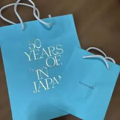 ティファニー　紙袋