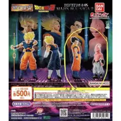 HGドラゴンボール05 MAJIN BUU SAGA 2 悟飯　魔神ブウ　2種