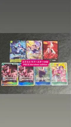 ワンピースカード Heroines edition ローsecパラレルセット