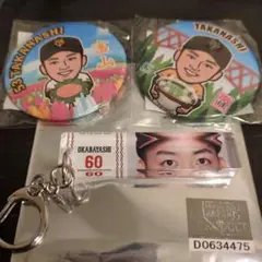 侍ジャパン　岡林勇希　クローズアップアクリルキーホルダー