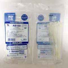 Takanori Motonaga様 リクエスト 2点 まとめ商品