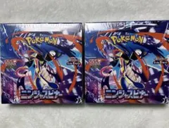 ポケモンカードゲーム ニンジャスピナー新品未開封シュリンク付2BOX