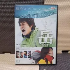2026年最新】小栗旬 dvdの人気アイテム - メルカリ