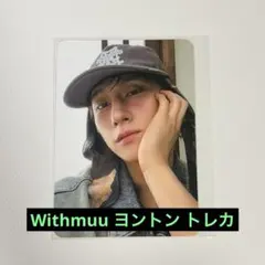 くるる様 リクエスト 2点 まとめ商品