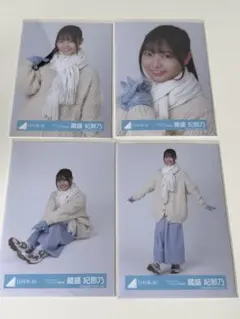 日向坂46 生写真 片山紗希 クリフハンガー ジャケット写真衣装 コンプ
