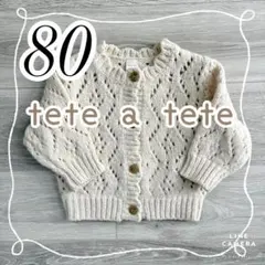 ひじき様 リクエスト 2点 まとめ商品