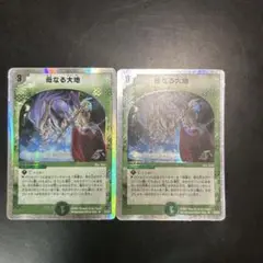 母なる大地 2枚セット デュエルマスターズ