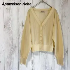 【アプワイザーリッシェ】長袖カーディガン　薄手　ストレッチ　羽織り　ショート丈