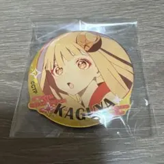 超かぐや姫！ ぷくっとバッジコレクション　かぐや