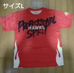 福岡ソフトバンクホークス 応援ユニフォーム レッド有原航平#17