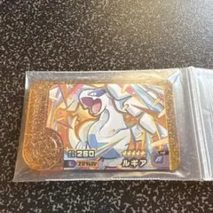 ポケモンフレンダ ルギア