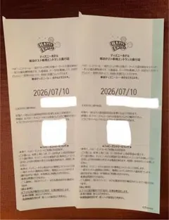 2026年最新】ハッピーエントリー ディズニーの人気アイテム - メルカリ