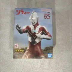 ウルトラマン 英雄勇像 ゾフィー フィギュアのサムネイル