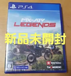 PS4 MX vs ATV Legends PS5無料アップグレード対応