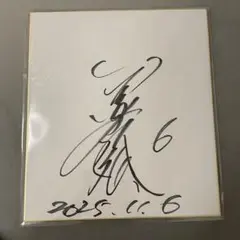 2025年最新】カープサイン色紙の人気アイテム - メルカリ