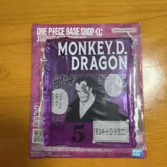 アクリルブロックチャーム モンキーＤドラゴン