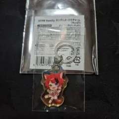 すとぷり　ランダムオーロラチャーム　莉犬くん