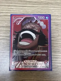 ワンピースカード ゴール・D・ロジャー リーダーパラレル