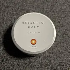 【新品・未開封】LAVA バーム エッセンシャルバーム ボディクリーム