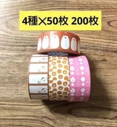 まゆバニ  (*´︶`*)ノ♥️様 リクエスト 2点 まとめ商品