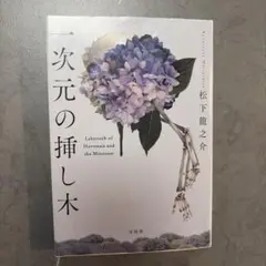 【リルケ詩集】富士川英郎訳 新潮文庫　保管品　汚れやけあり リルケ詩集】富士川英郎訳 新潮文庫 保管品 汚れやけあり - メルカリ