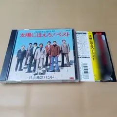 サウンドトラック