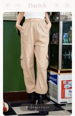 Darich ダーリッチ カーゴスウェットパンツ