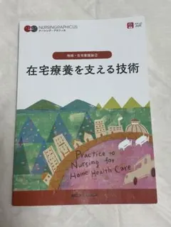 Item thumbnail for item 795b48e9-216a-4718-b076-7cbb9841d05c