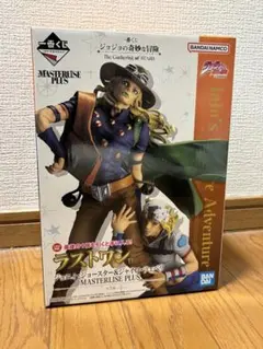カ*ラ様 ジョジョの奇妙な冒険　一番くじ　ラストワン賞　24時間配送