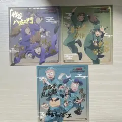 忍たま乱太郎 namco 特典 色紙
