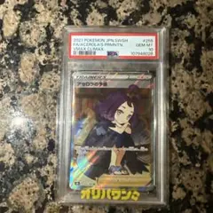 2026年最新】アセロラの予感 sr psa10の人気アイテム - メルカリ