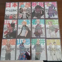 東京リベンジャーズ　都道府県ポストカード　12枚