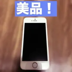 2026年最新】Iphone se 第1世代 simフリーの人気アイテム - メルカリ