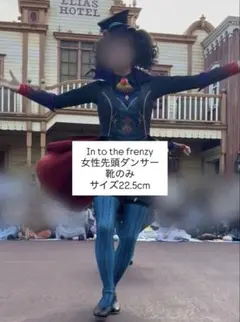 2026年最新】ディズニー ダンサー 衣装の人気アイテム - メルカリ