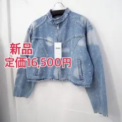 新品 定価16500円 フーズフーギャラリー ブリーチ加工 短丈 デニムブルゾン