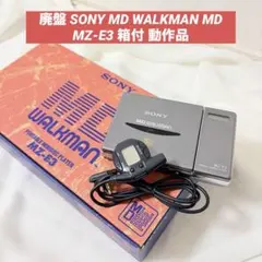 美品/希少】SONY MDウォークマン MZ-E75 グリーン 動作確認済み - メルカリ