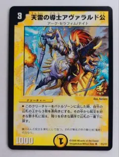 2026年最新】地獄スクラッパーの人気アイテム - メルカリ