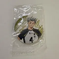 くら寿司 ハイキュー‼︎ 木兎光太郎 缶バッジ