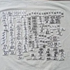 Item thumbnail for item 3e8b13e8-7c9e-49d1-8386-a8127f95775b