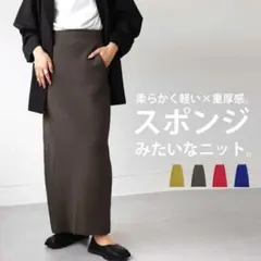 2025年最新】antiqua ロングスカートの人気アイテム - メルカリ