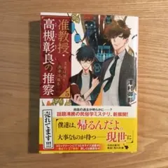 Item thumbnail for item 2d393233-a462-423c-b23e-681ea581c11b