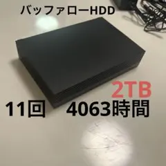 バッファロー　外付け　HDD 2TB BUFFALO