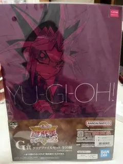 遊戯王　闇遊戯ver. クリアファイルセット