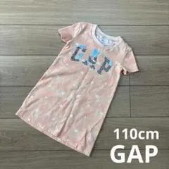 gap ワンピース　110cm