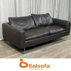 GS77 Zatuzzi Italsofa イタル ソファ 本革 2人掛け/T6