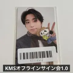 ハン 中華 トレカ 深圳 スキズ