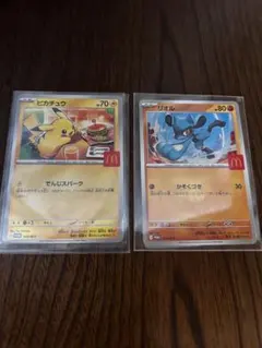 ピカチュウ リオル　マクドナルド限定カード