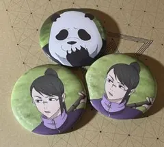 呪術廻戦 トレーディング 缶バッジ　禪院真希  パンダ  3点セット