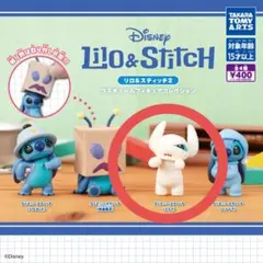 Lilo & Stitch2 コスチュームフィギュアコレクション ミイラ