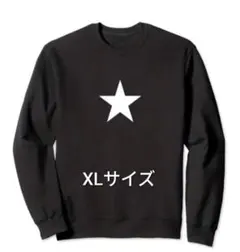 2026年最新】矢沢永吉Tシャツの人気アイテム - メルカリ